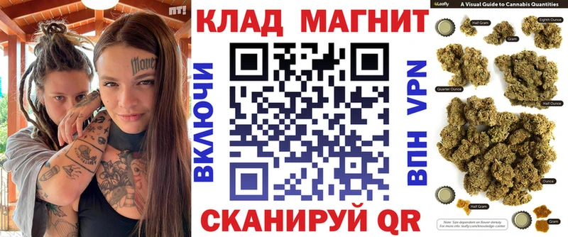 Как найти закладки Никольское Cocaine Бошки Шишки АМФ Гашиш Мефедрон