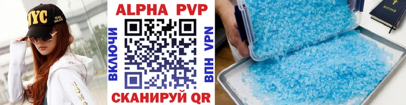 blacksprut вход Никольское APVP СК КРИС магазин