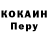 МЕТАДОН кристалл Askat YT