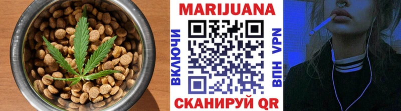 купить наркоту  Никольское  Cannafood конопля 