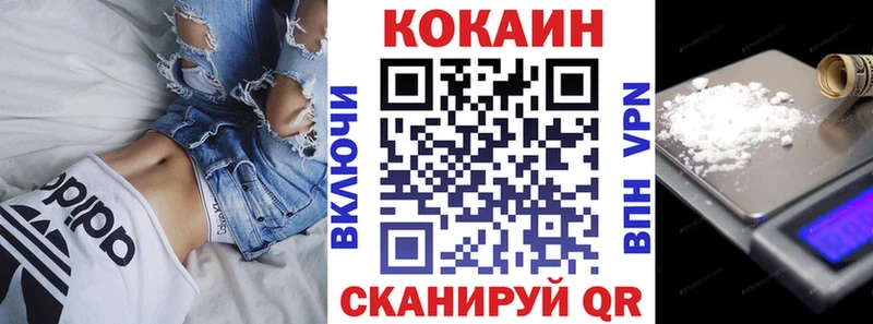 Cocaine Боливия  дарнет шоп  Никольское 