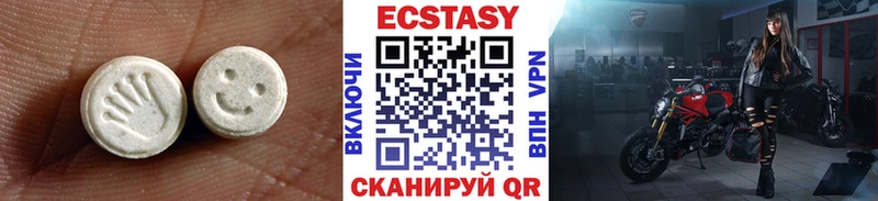 ЭКСТАЗИ 99%  Никольское 