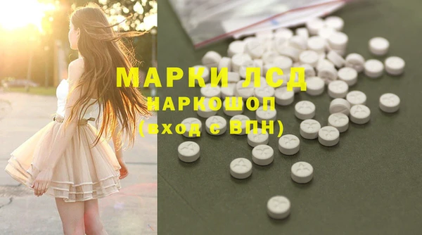 прущая мука Абаза