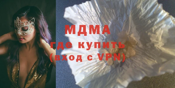 трава Абдулино