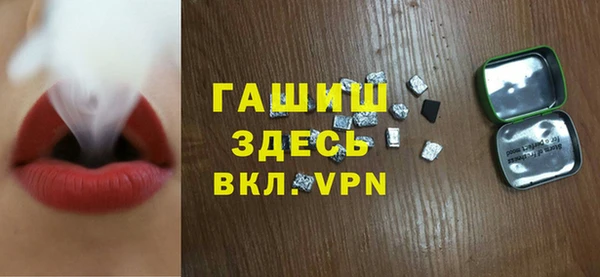 трава Абдулино