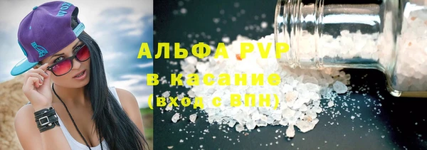 трава Абдулино