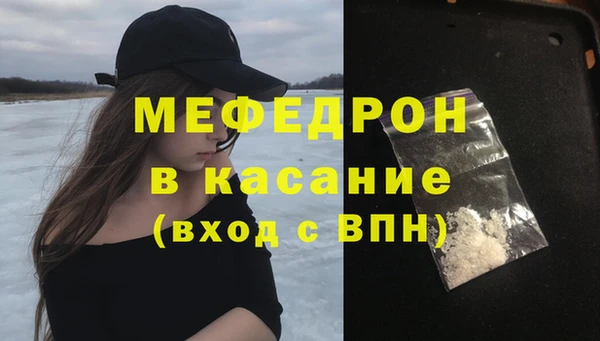 трава Абдулино