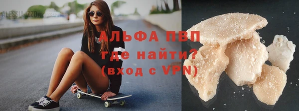 ALPHA PVP Коряжма
