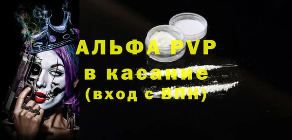трава Абдулино