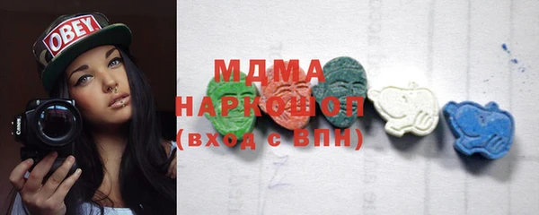 прущая мука Абаза