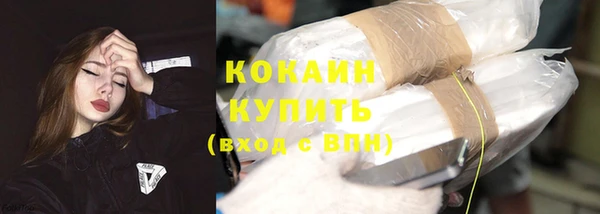 кокаин премиум Алексеевка