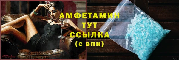 трава Абдулино