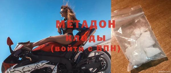 кокаин премиум Алексеевка