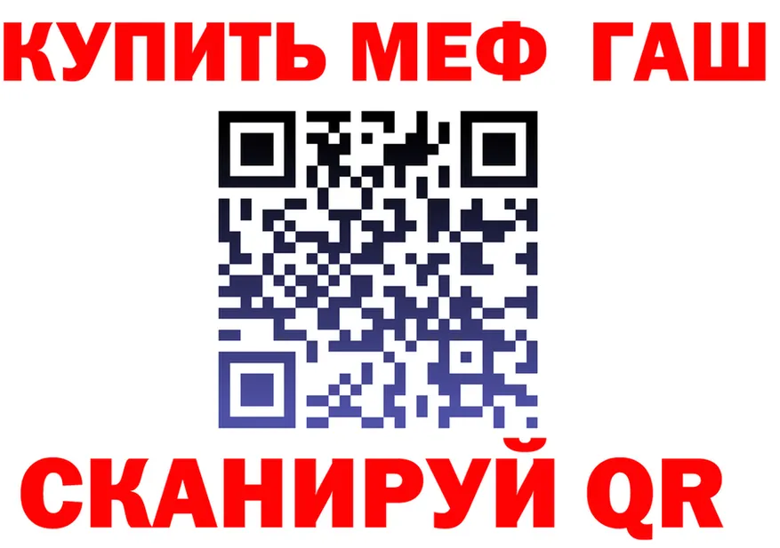 A PVP Соль зеркало мориарти блэк спрут Никольское