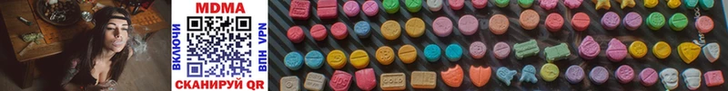 купить наркоту  Никольское  MDMA crystal 