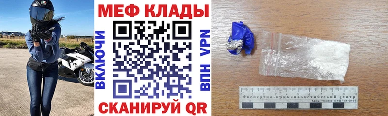 МЯУ-МЯУ VHQ  mega ТОР  Никольское 