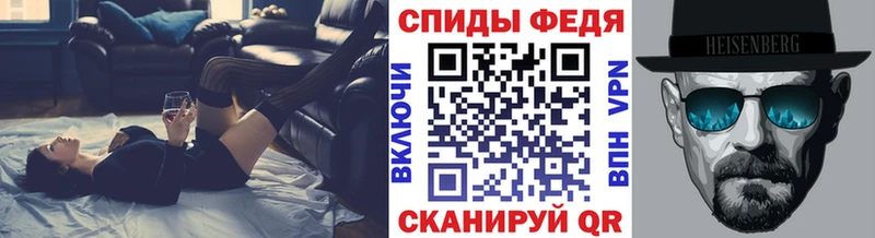 Метамфетамин Methamphetamine  Никольское 