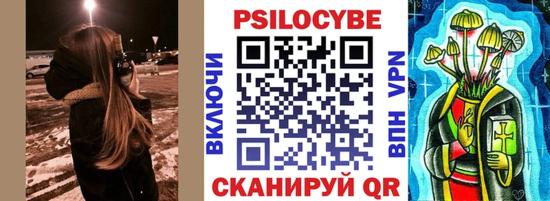 hydra ТОР  даркнет сайт  Никольское  Псилоцибиновые грибы ЛСД 