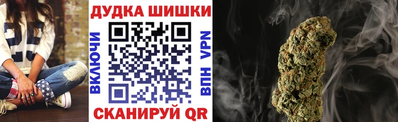 Бошки марихуана Bruce Banner Никольское